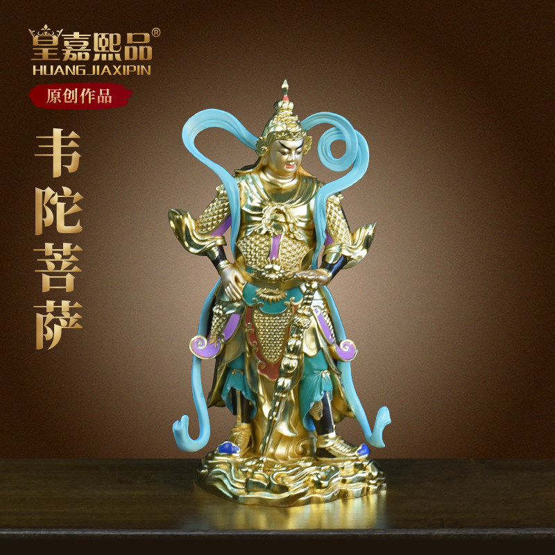 纯铜韦陀伽蓝菩萨像摆件小号佛像