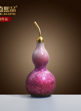 全铜葫芦摆件紫气东来紫色黄铜开口空心葫芦客厅摆设装饰家用礼品