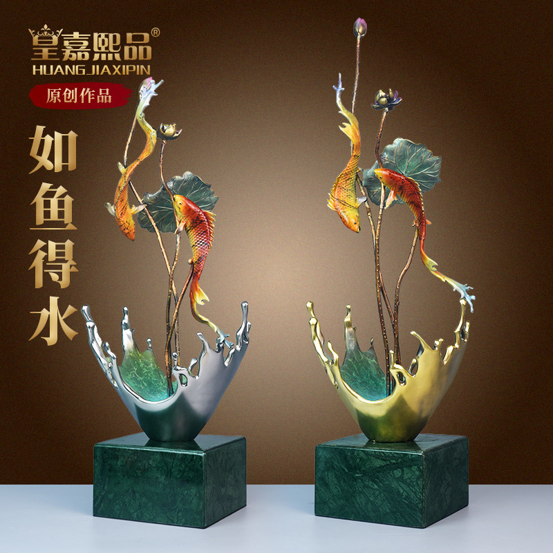 全铜鱼摆件如鱼得水年年有余锦鲤鱼办公桌客厅酒柜装饰工艺品礼物