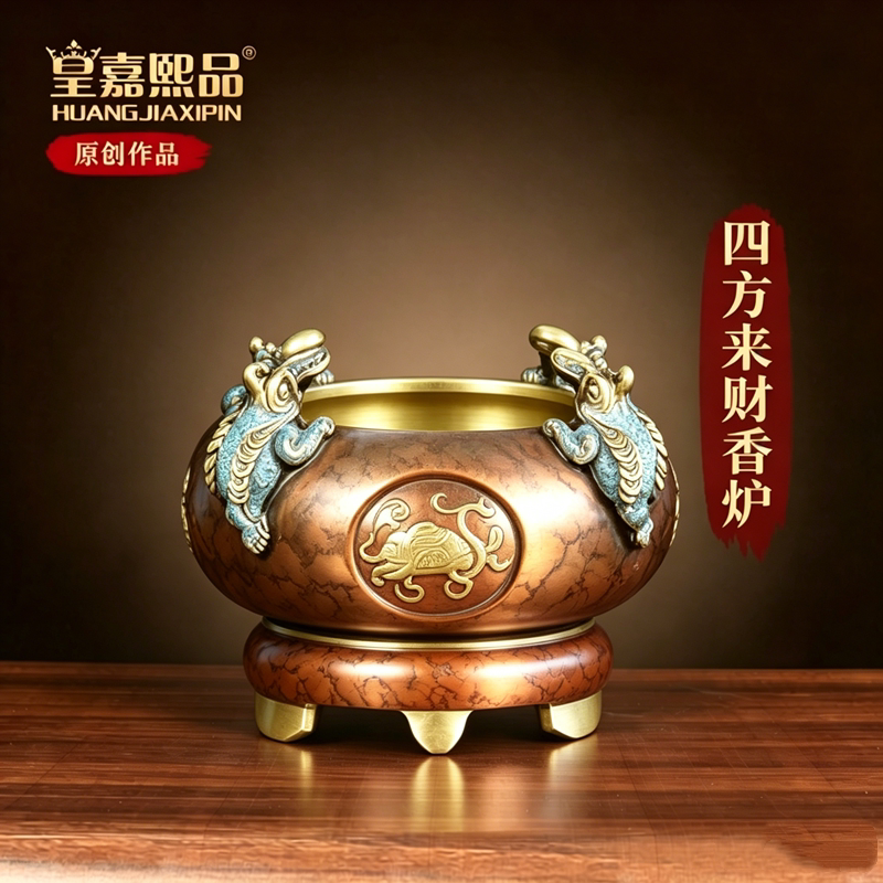纯铜香炉上香家用四方来财金蟾