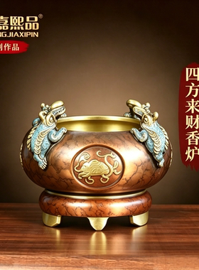 纯铜香炉上香家用四方来财金蟾