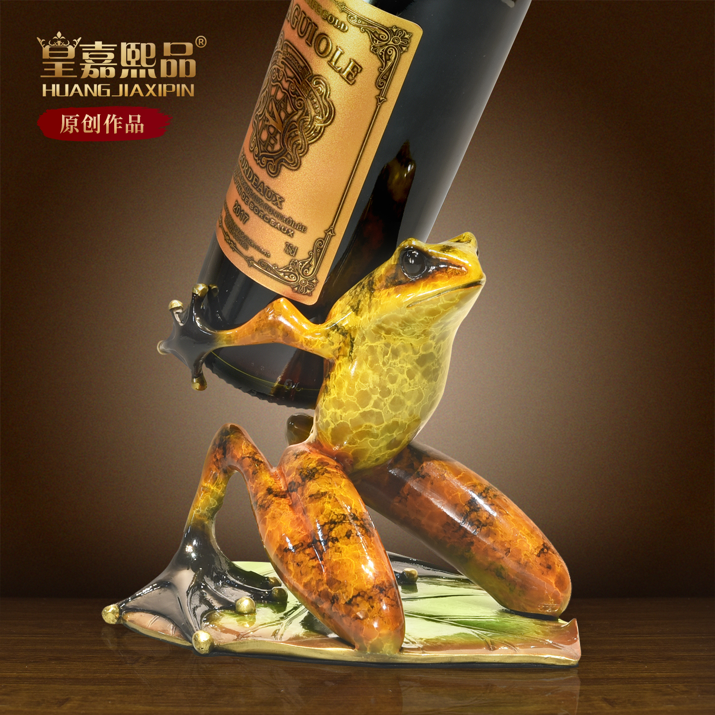 全铜红酒架青蛙桌面摆件大号创意客厅电视柜酒柜餐边柜高级感装饰