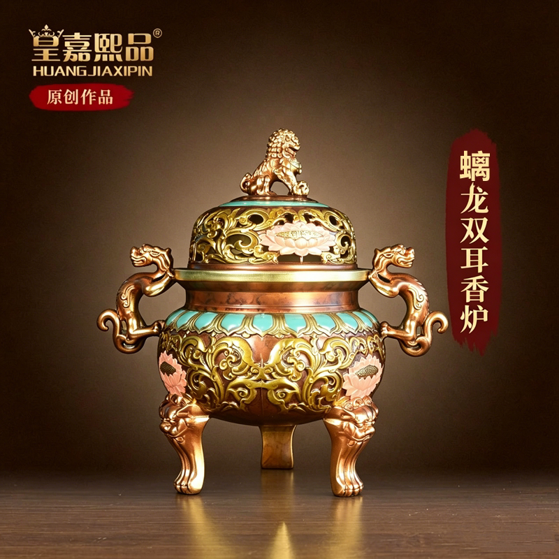 铜香炉上香熏炉铜炉螭龙耳狮盖炉