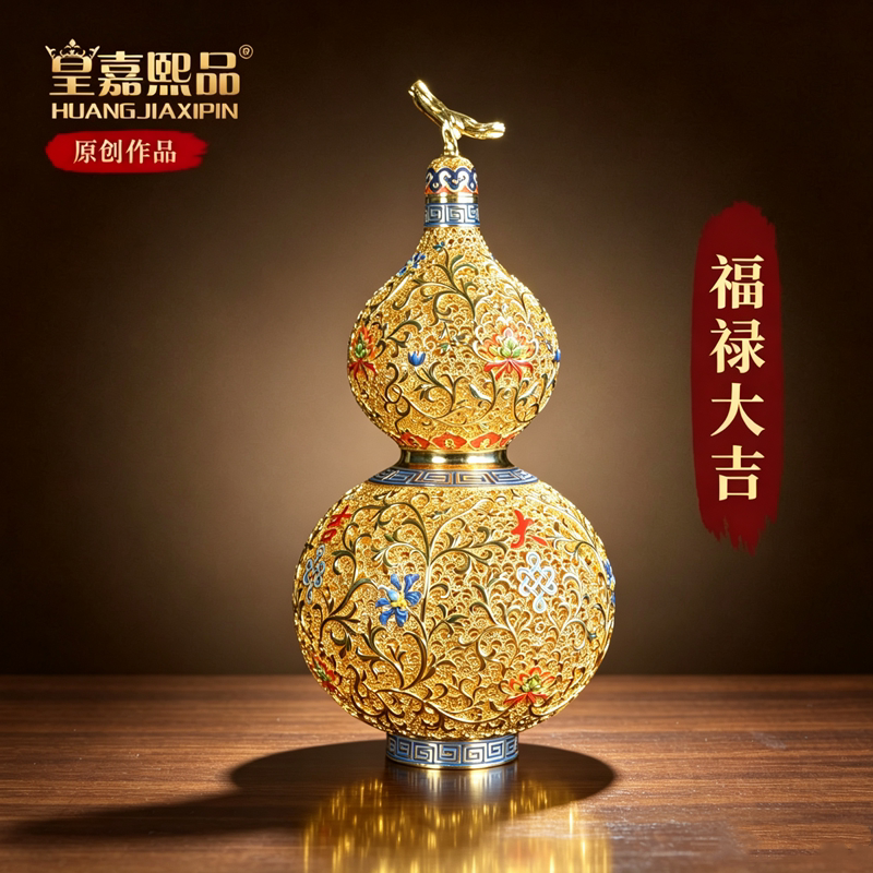 铜葫芦摆件福禄大吉镂空金丝葫芦