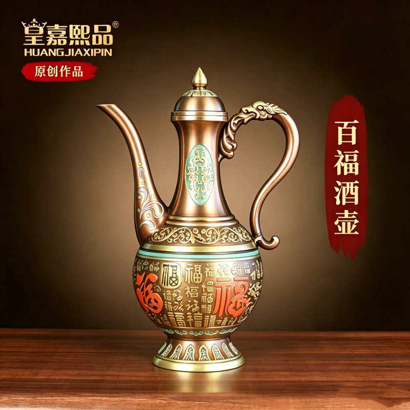 纯铜酒壶铜壶铜器茶壶供桌用品