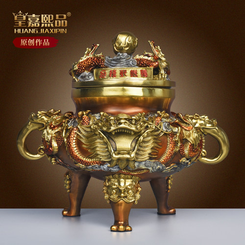 全铜九转乾坤鼎摆件铜鼎聚宝龙方鼎公司开业礼品装饰品摆设工艺品