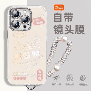 plus 17防摔保护套 pro 自带镜头膜公主请发财渐变ins新女款 max 适用iphone苹果手机壳11