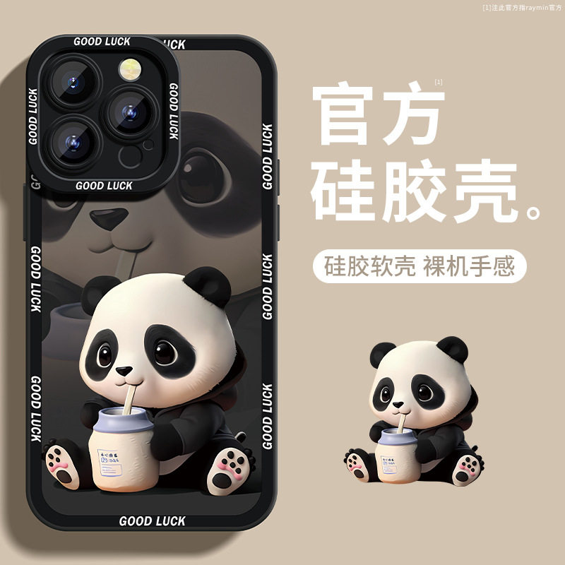 【硅胶】防摔更耐用不会发黄