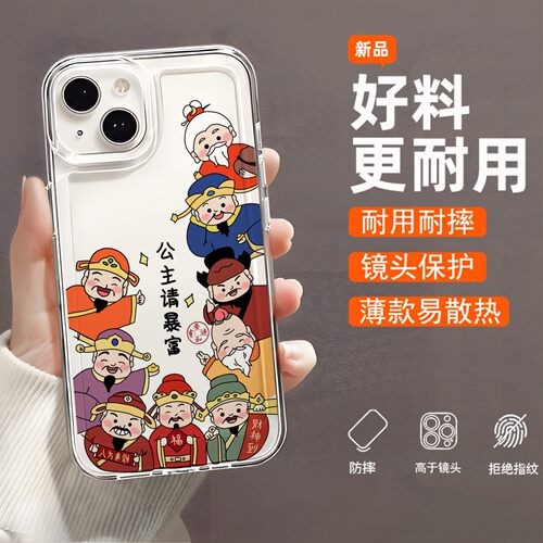 【硅胶】防摔更耐用不发黄