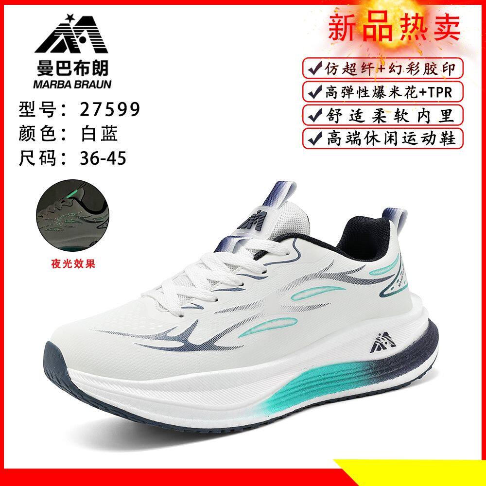 官方正品曼巴布朗云逸6.0PIUS2026秋冬季皮面防水休闲运动跑步鞋