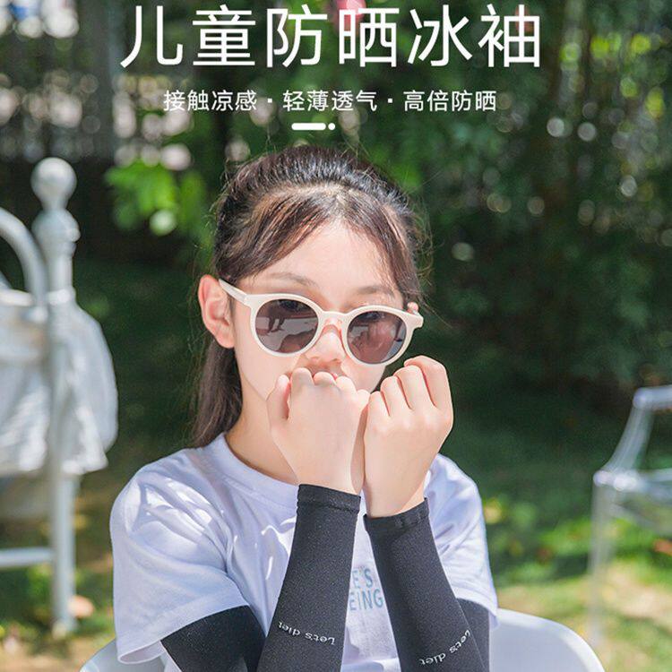 德国品质Let’s diet儿童冰袖薄防晒袖套冰丝防晒幼儿手袖护臂夏