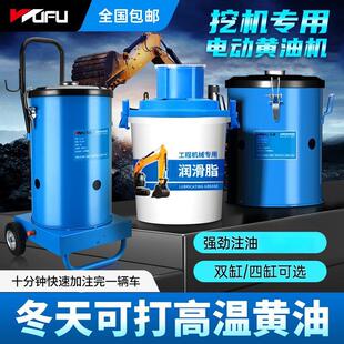 德国品质电动黄油机24v全自动打黄油加注器电动黄油机220v挖机专