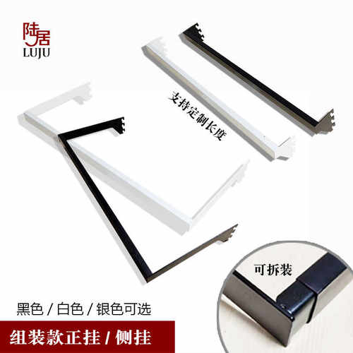 侧挂方管展示架不锈钢服装饰品