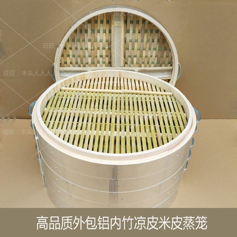 陕西米皮蒸笼秦镇面皮蒸屉笼格做