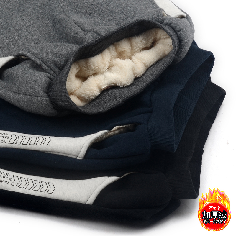 男童裤子加绒加厚保暖棉裤运动冬季儿童装厚款男孩新