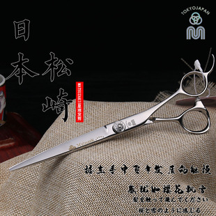 全球奢侈剪刀原装进口日本松崎专业美发剪刀 MATSUZAKI 6星理发剪