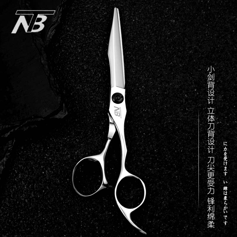 TNB美发剪刀干湿结构平剪短发裁剪理发点剪切线专用裁剪工具专业
