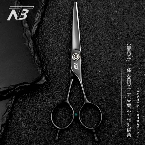 TNB美发剪刀干湿结构A字平剪
