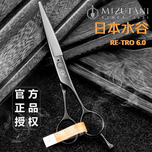 日本原装官方授权水谷美发剪刀MIZUTANI发型师理发剪刀专业理发店
