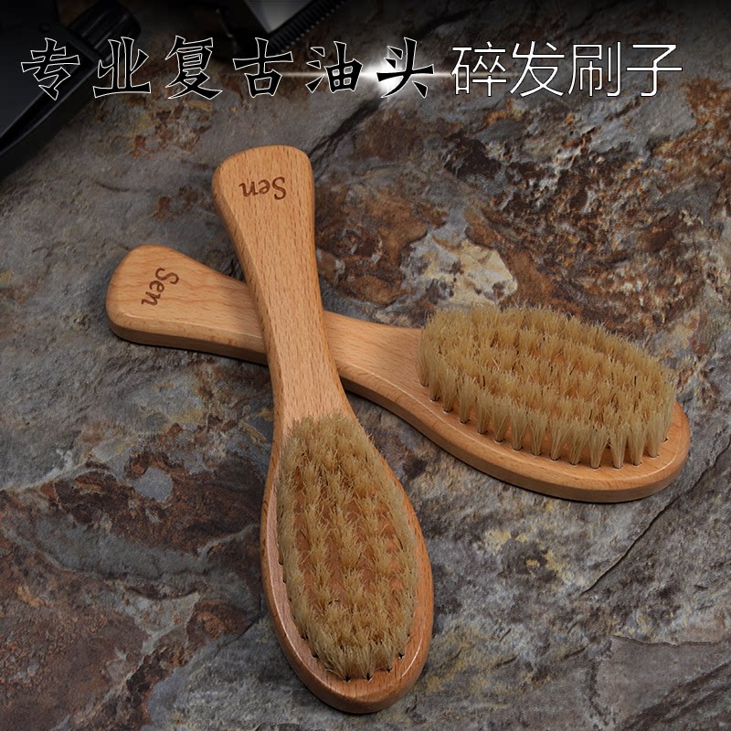 专业油头刷子全实木猪鬃碎发刷油头刷发廊油头造型雕刻用刷子_虎窝淘