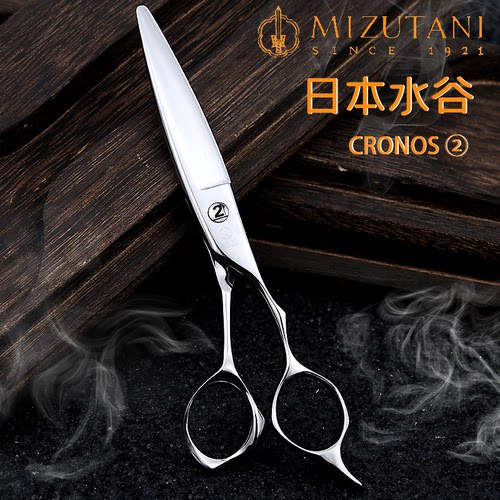 CRONOS系列大师级理发剪