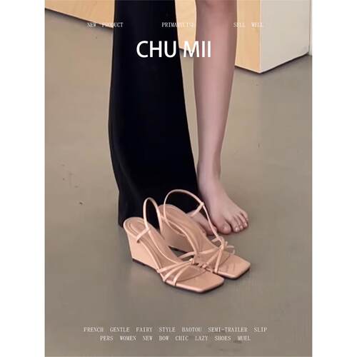 羊皮版~裸色坡跟凉鞋女厚底凉拖