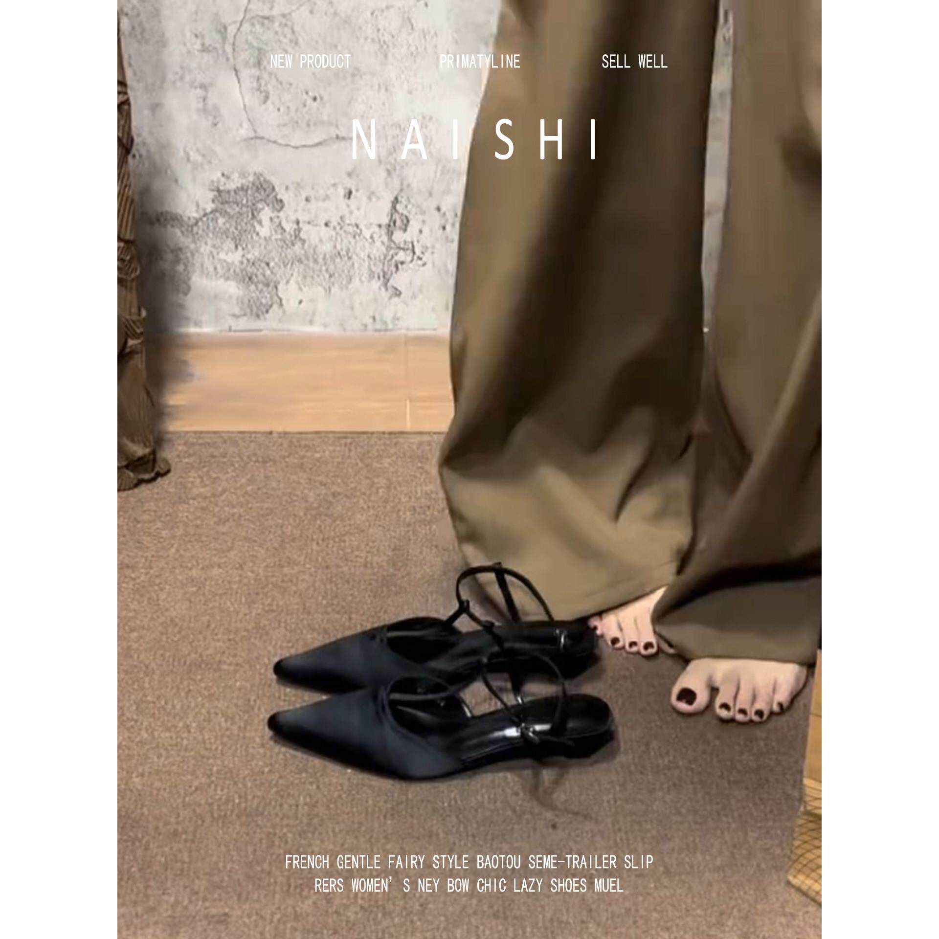 羊皮版！黑色包头凉鞋T字扣带后空单鞋不累脚低跟气质尖头凉鞋女
