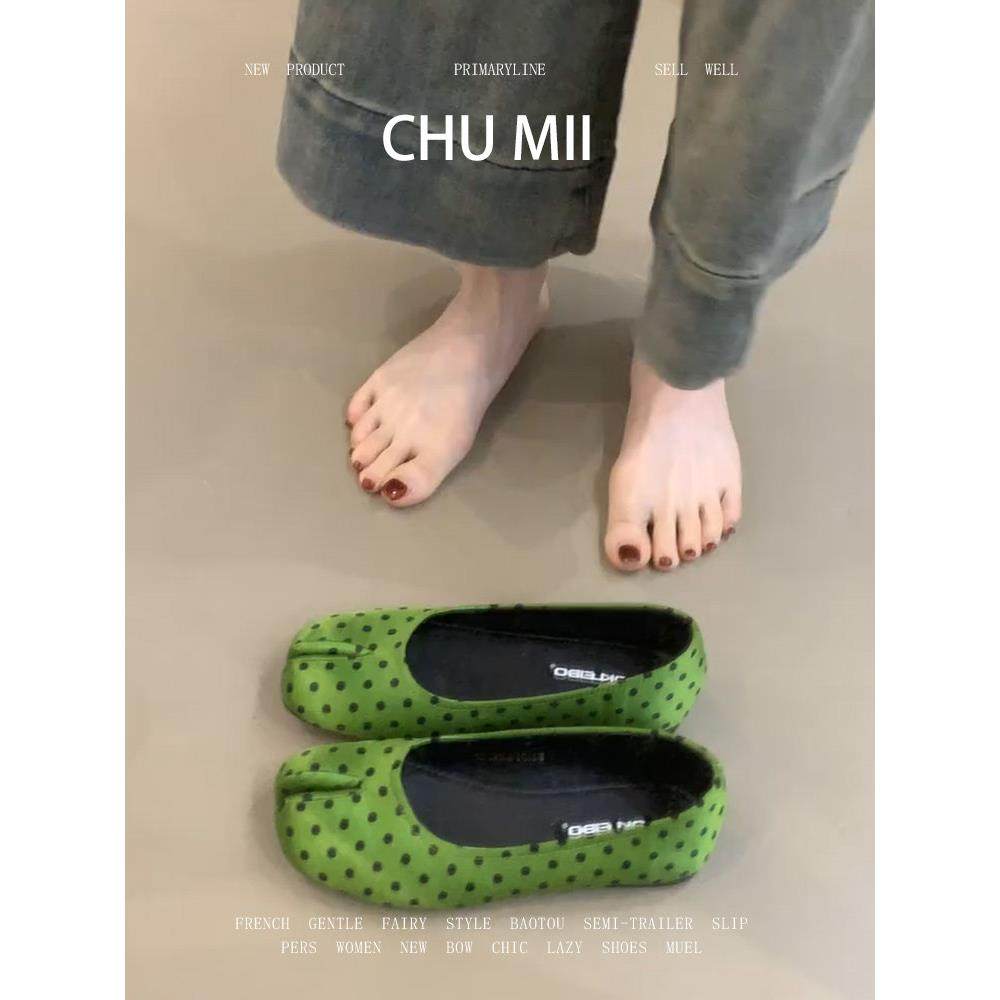 羊皮版！韩式分趾玛丽珍鞋女春秋绿色波点浅口平底单鞋时尚通勤,女鞋,玛丽珍鞋,淘宝优惠券,粉丝福利购,淘宝优惠卷