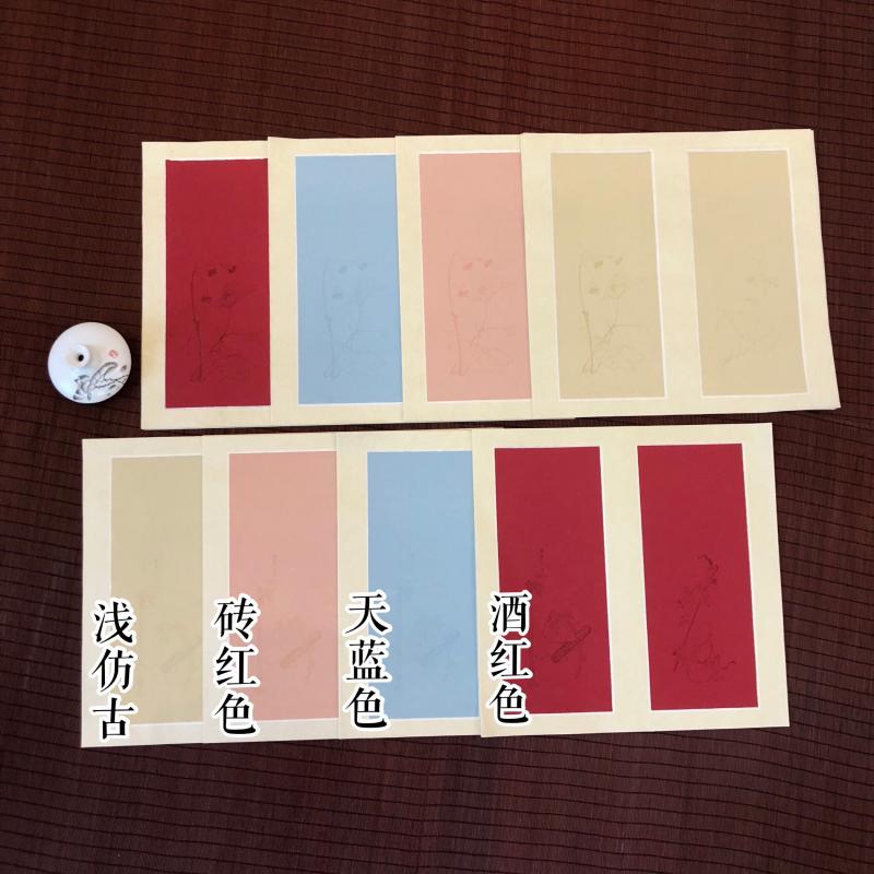 兴文斋清风散页粉色好看篆隶素笺