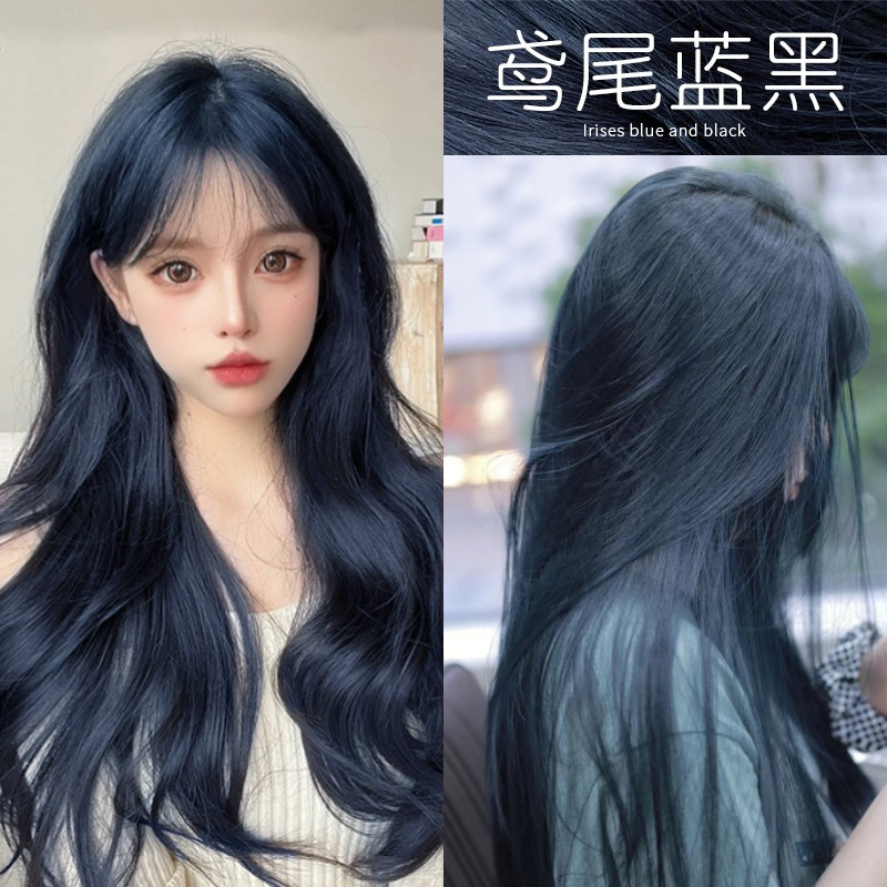 朱一龙蓝发造型绿宸买1送1男士