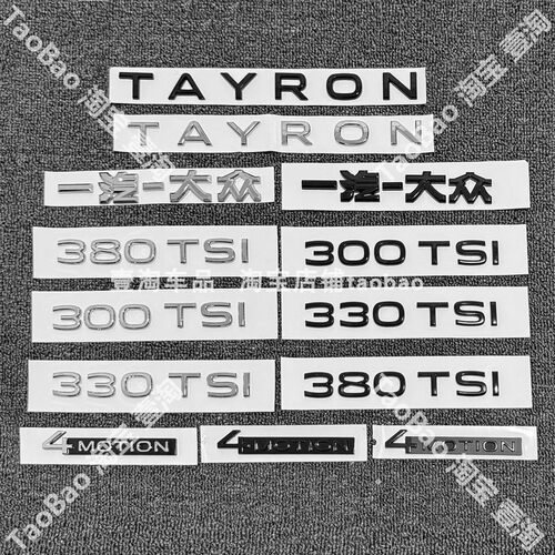 大众探岳TAYRON尾标字母排量黑色
