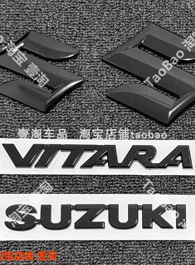 适用铃木维特拉Vitara亮黑色SUZUKI字标车标后尾箱字标黑武士改装