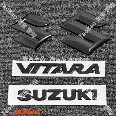 维特拉Vitara亮黑SUZUKI字标车标