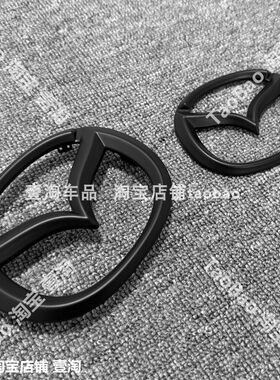 马自达36昂克赛拉磨砂黑哑黑车标