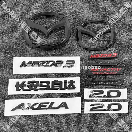 适用马自达3昂克赛拉改装车标前后标黑化 MAZDA3中网标尾标装饰