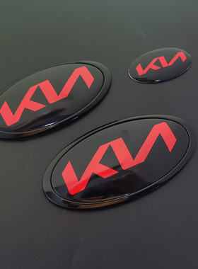 适用起亚KX3 KX7 智跑索兰托改装新款红色前中网标贴行李箱标志