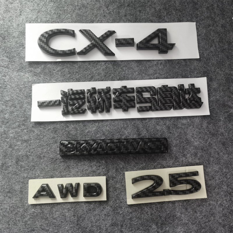 CX-4字标MAZDACX4新款字母标