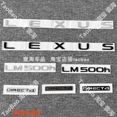 适用雷克萨斯新款LM500h DIRECT4后尾标 凌志Lexus黑色英文字母标