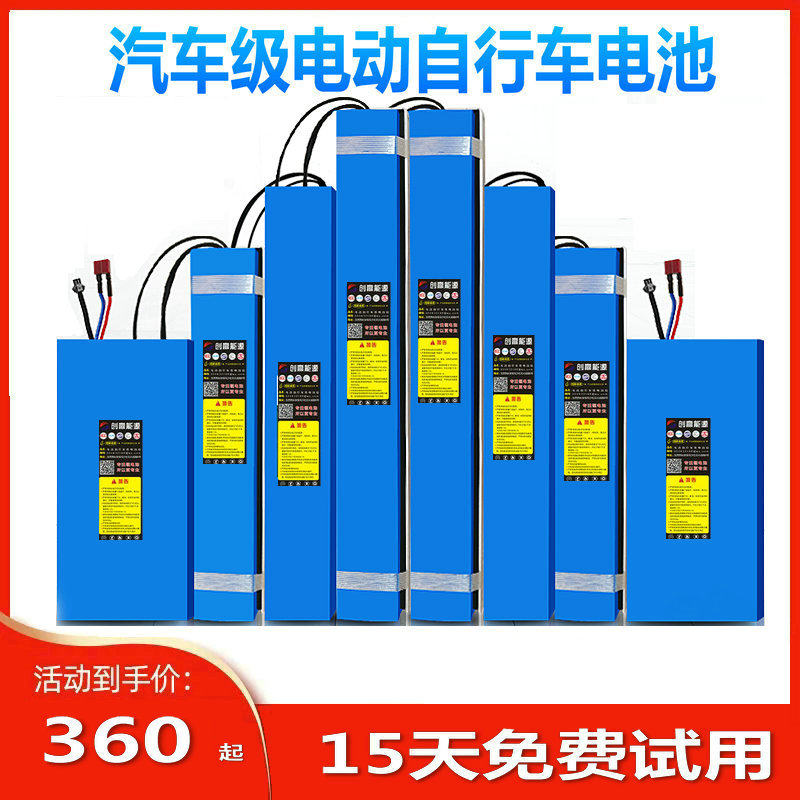 36v内置长条电动滑板车
