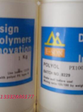 硅胶模具翻模材料不加温类似ABS性能AB水