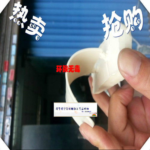 韧性pu树脂无味象牙色ab水
