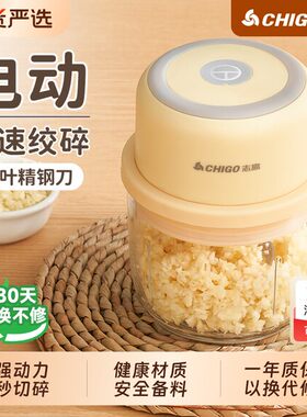 无线绞肉机Chigo/志高电动