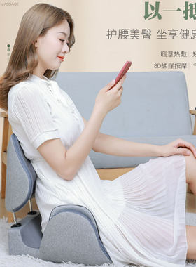 奕佳盆骨坐垫收胯髋骨提臀按摩