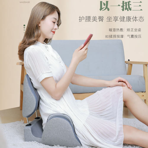 奕佳盆骨坐垫收胯髋骨提臀按摩