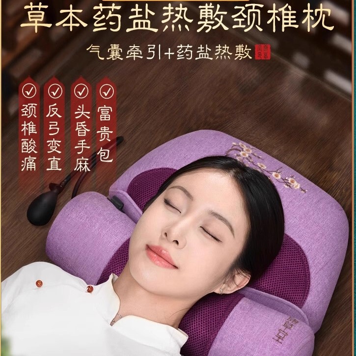 康草堂颈椎枕头电加热盐袋海盐图片