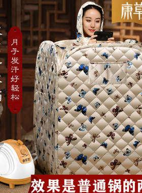 蒸桑拿熏蒸机康草堂汗蒸箱
