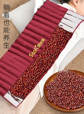 电加热红豆包睡德康家用电热理疗