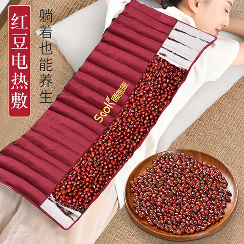 电加热红豆包睡德康家用电热理疗