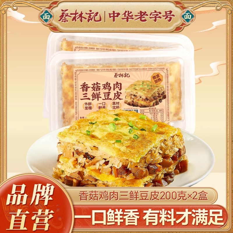 武汉特色小吃