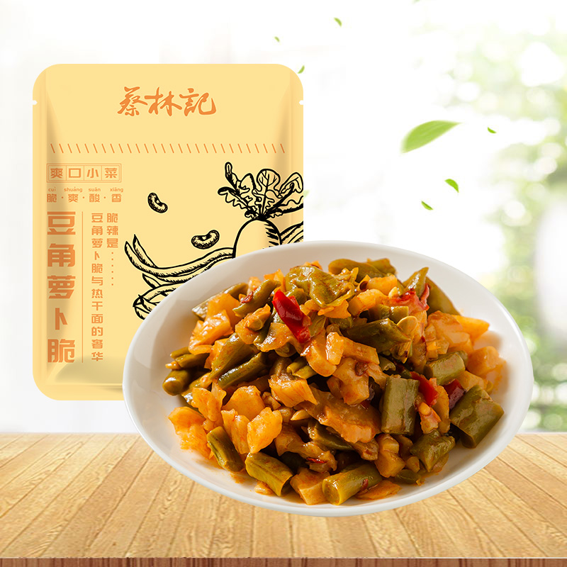 【蔡林记】酸豆角萝卜脆20g武汉热干面下饭菜食品美食下饭小菜